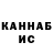 КЕТАМИН VHQ Karina Azarkina