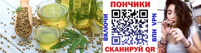 Canna-Cookies марихуана  Невель 