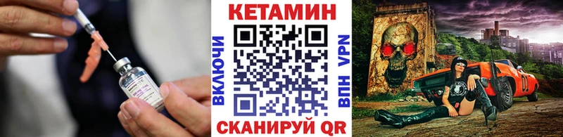 Кетамин ketamine  Невель 