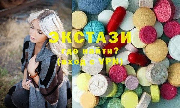 экстази Верея