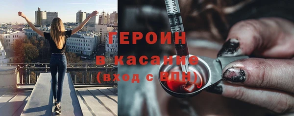 экстази Верея