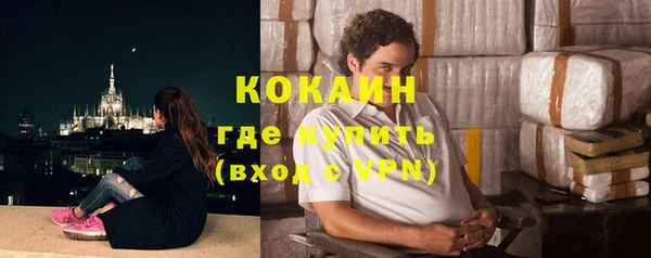 бутик Верхний Тагил