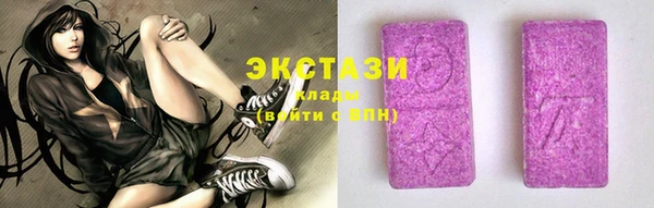 ГАЛЛЮЦИНОГЕННЫЕ ГРИБЫ Верхнеуральск