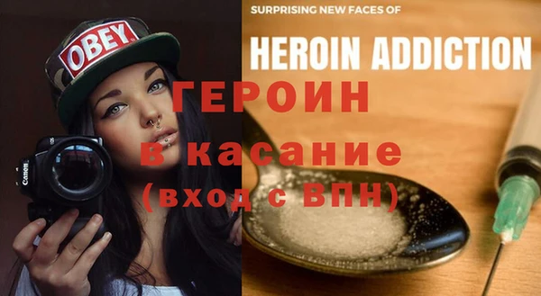 бутик Верхний Тагил