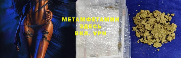 экстази Верея
