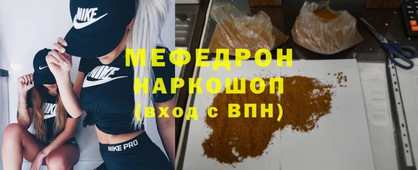 ГАЛЛЮЦИНОГЕННЫЕ ГРИБЫ Верхнеуральск