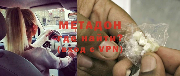 экстази Верея