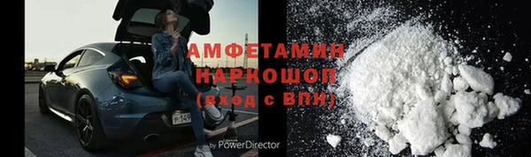 бутик Верхний Тагил