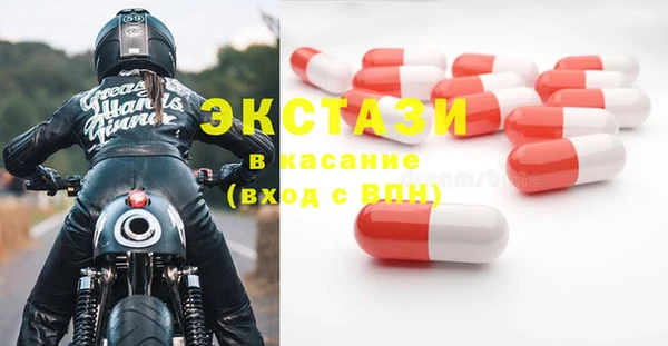 альфа пвп VHQ Бугульма