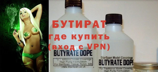 дурь Бронницы