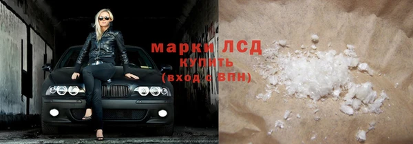 экстази Верея