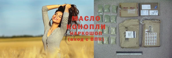 ГАЛЛЮЦИНОГЕННЫЕ ГРИБЫ Верхнеуральск