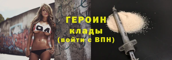 экстази Верея