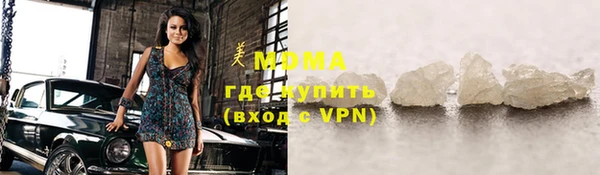 ГАЛЛЮЦИНОГЕННЫЕ ГРИБЫ Верхнеуральск