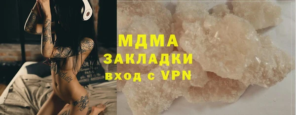 экстази Верея