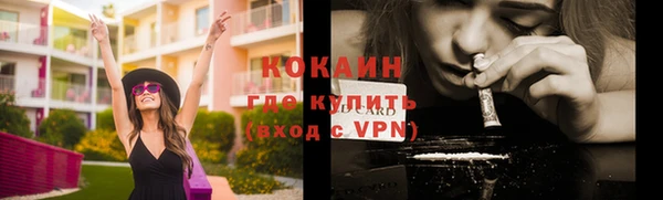 ГАЛЛЮЦИНОГЕННЫЕ ГРИБЫ Верхнеуральск