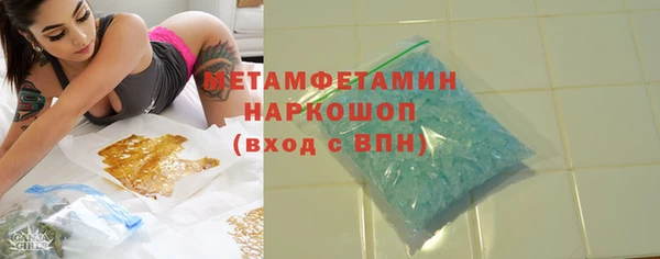 бутик Верхний Тагил