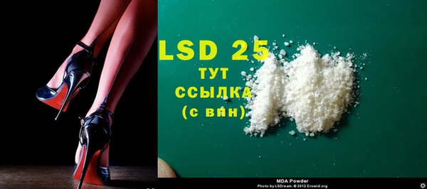 ГАЛЛЮЦИНОГЕННЫЕ ГРИБЫ Верхнеуральск
