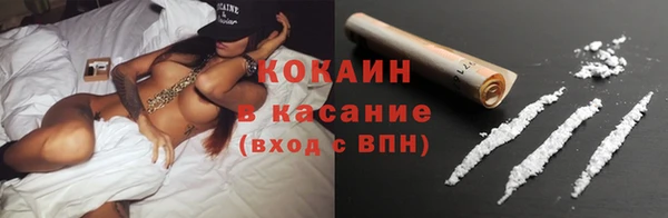 бутик Верхний Тагил