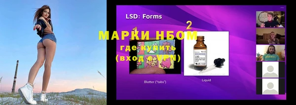 экстази Верея