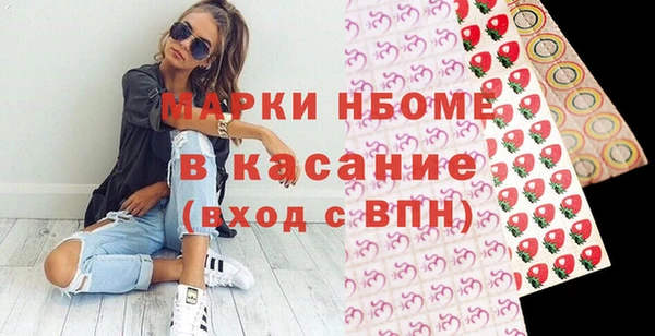 экстази Верея