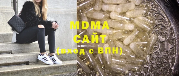 экстази Верея
