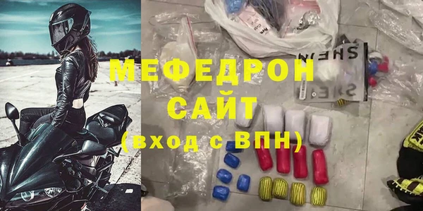 экстази Верея