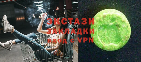 ГАЛЛЮЦИНОГЕННЫЕ ГРИБЫ Верхнеуральск