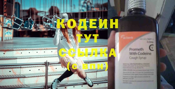 экстази Верея