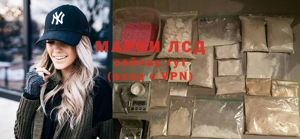 ГАЛЛЮЦИНОГЕННЫЕ ГРИБЫ Верхнеуральск