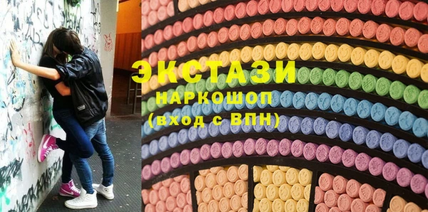 экстази Верея