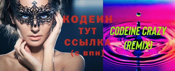 ГАЛЛЮЦИНОГЕННЫЕ ГРИБЫ Верхнеуральск