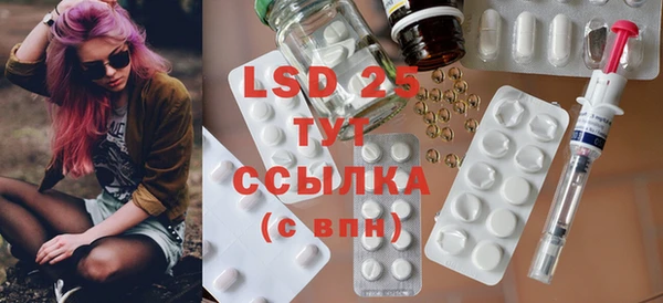 экстази Верея