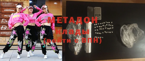 бутик Верхний Тагил