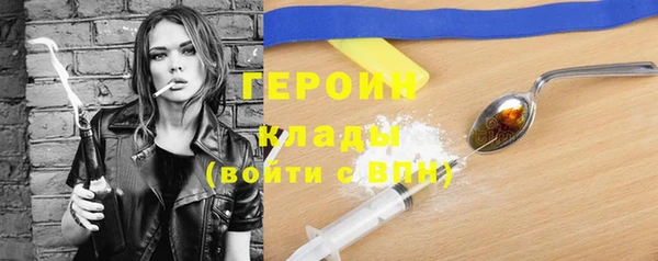 ГАЛЛЮЦИНОГЕННЫЕ ГРИБЫ Верхнеуральск