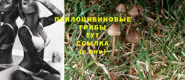 бутик Верхний Тагил