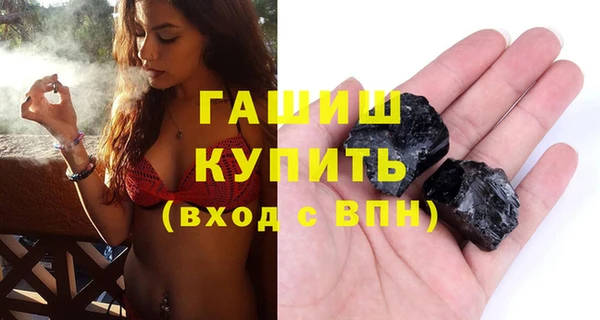 бутик Верхний Тагил