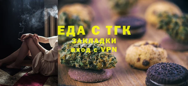 ГАЛЛЮЦИНОГЕННЫЕ ГРИБЫ Верхнеуральск