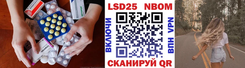 мега ССЫЛКА  купить   Невель  Лсд 25 экстази ecstasy 