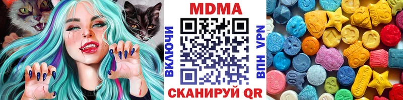 закладки  Невель  МДМА VHQ 