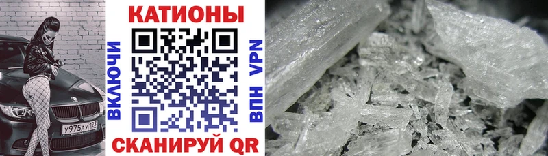 Меф кристаллы Невель