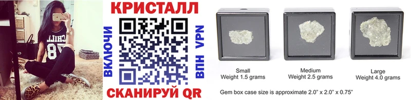 Метамфетамин Methamphetamine  Невель 