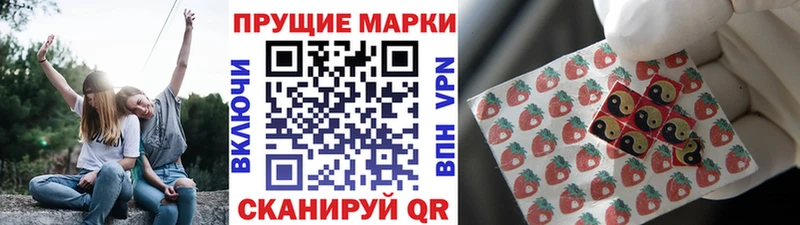 Марки NBOMe 1500мкг  Невель 