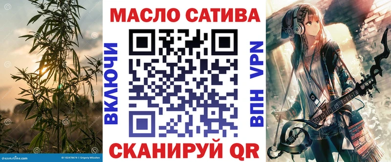 наркошоп  Невель  Дистиллят ТГК жижа 