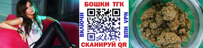 Бошки Шишки индика  наркошоп  Невель 